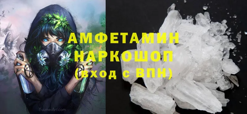 Amphetamine VHQ  сайты даркнета состав  Курильск  магазин   