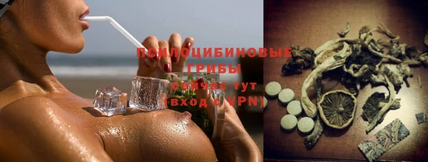 ECSTASY Волоколамск