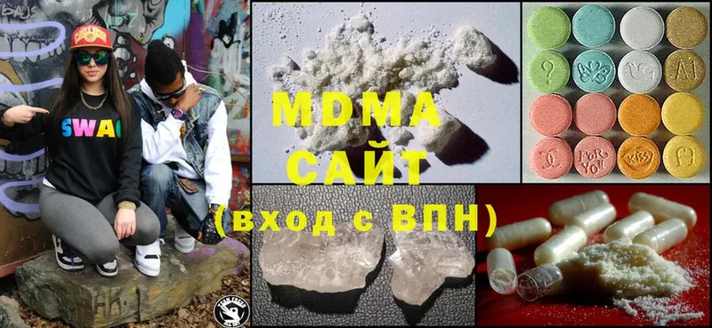 MDMA Molly  Курильск 